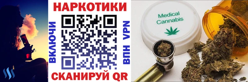 Купить Боровск Амфетамин ГАШ МАРИХУАНА