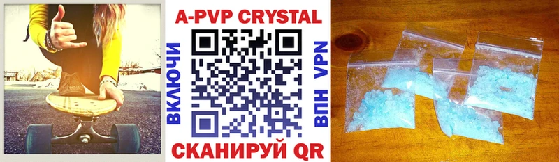 Alfa_PVP СК КРИС  Боровск 