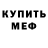 АМФЕТАМИН 98% Azariel