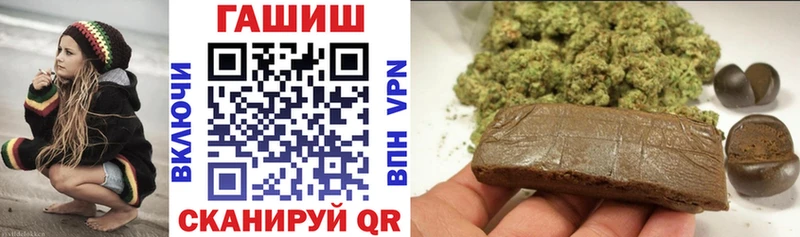 ГАШ Ice-O-Lator  купить наркоту  Боровск 