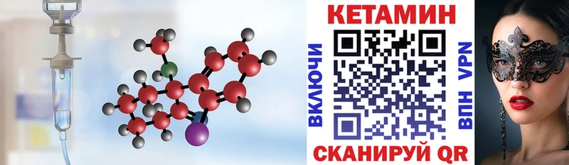 гидра ССЫЛКА  Боровск  Кетамин ketamine  сколько стоит 