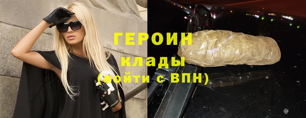 хмурый Армянск