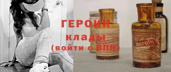 амфетамин Балабаново