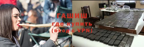 сатива Балахна