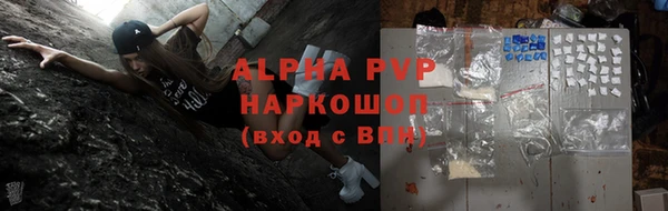 бошки Семикаракорск