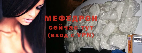 амфетамин Балабаново