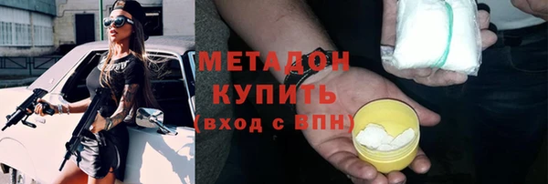 2c-b Баксан