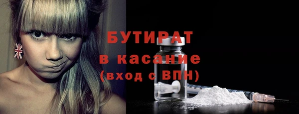 амфетамин Балабаново