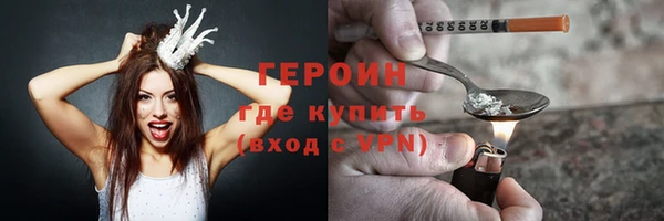 амфетамин Балабаново
