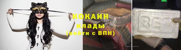 амфетамин Балабаново