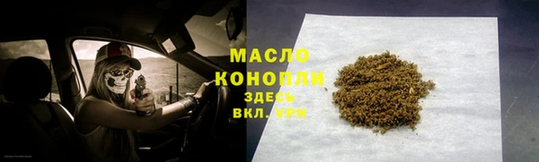 амфетамин Балабаново