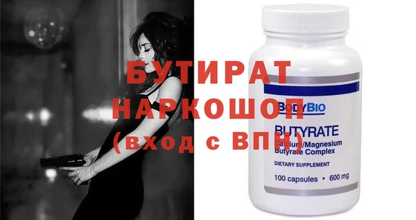 2c-b Баксан