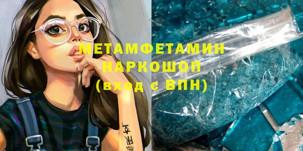 бошки Семикаракорск
