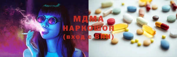 сатива Балахна