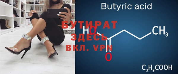 2c-b Баксан