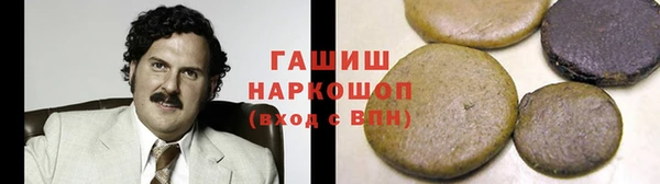 сатива Балахна