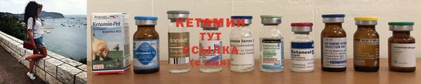амфетамин Балабаново