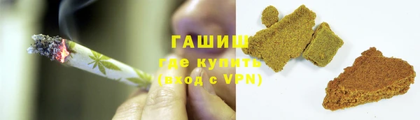амфетамин Балабаново