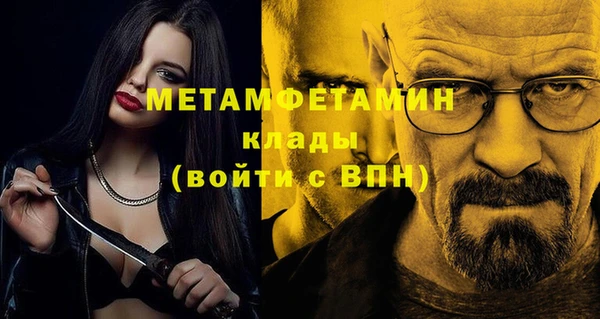 амфетамин Балабаново