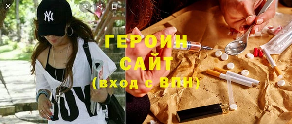 2c-b Баксан