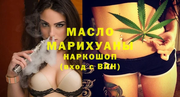 сатива Балахна