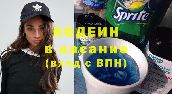 амфетамин Балабаново