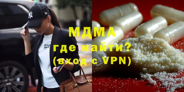 сатива Балахна