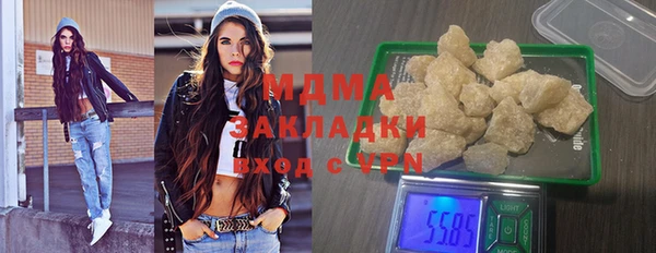 амфетамин Балабаново