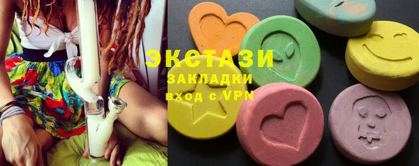 амфетамин Балабаново