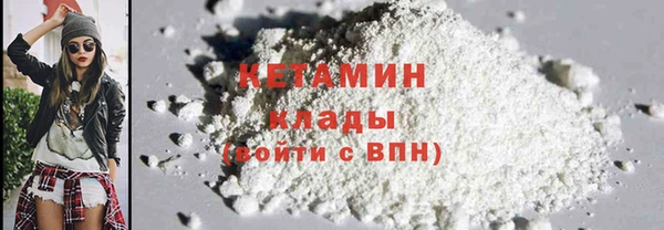 сатива Балахна