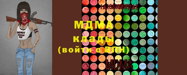 сатива Балахна
