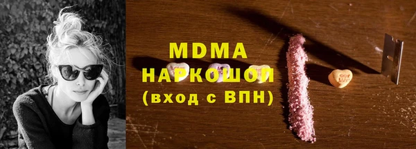 сатива Балахна