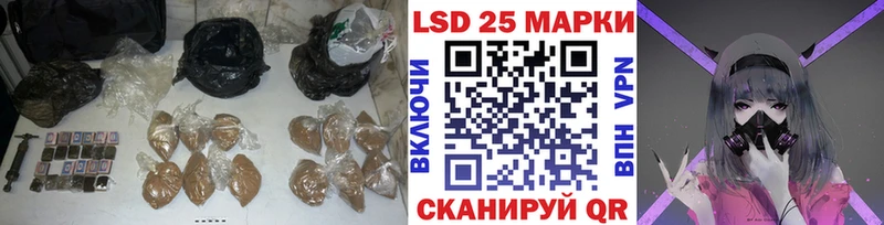 Лсд 25 экстази кислота  хочу   Боровск 