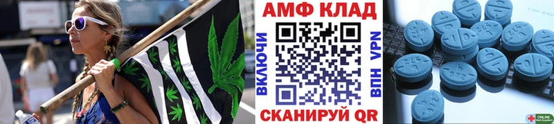 Метамфетамин винт  Боровск 
