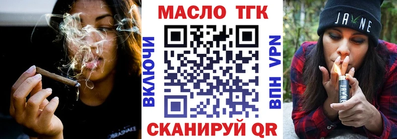 магазин продажи наркотиков  Боровск  кракен ссылки  Дистиллят ТГК THC oil 