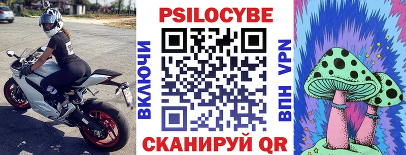 закладки  Боровск  Галлюциногенные грибы ЛСД 
