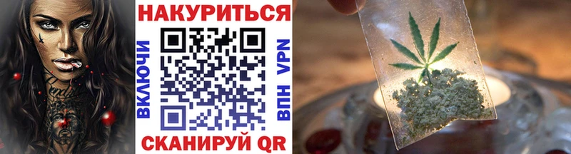 МАРИХУАНА AK-47 Боровск